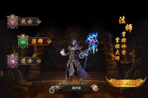 《石破天惊》千人排队逼疯玩家 2021年11月12日开新服迎大佬入坑