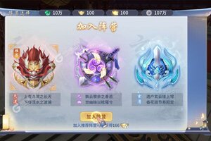 寻龙剑新服爆炸来袭 官方版寻龙剑下载一起来了