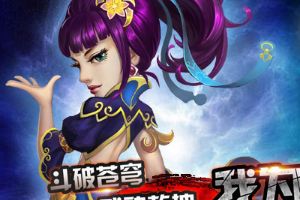 温清璇获得攻略