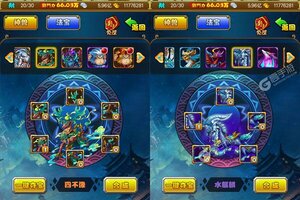 下载最新版《恶魔小瓶子》领礼包 今天开新服登录享福利