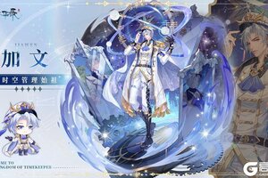 《青鸾繁华录》【图鉴丨时空管理】近期有穿越计划的朋友见到这几个人记得快跑