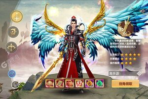 角色扮演手游《天缘传说》开新服  数十万玩家已更新官方最新版
