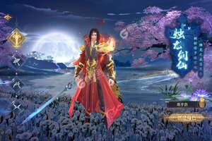 御剑决又双叒开新服 小伙伴们一起来下载吧