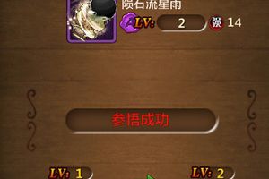 开局人物选择攻略