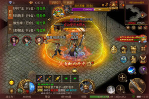 下载全新版《暗黑主宰》 磨刀霍霍向新服