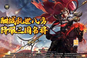 新征途开启 《极限16》新服来了 下载新版本开启新挑战