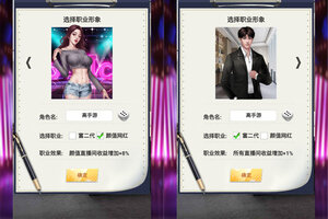 《海魂少女》火爆新服全新版开启 下载全新版迎风起航