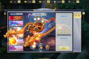 《九州行》全新版今日隆重更新 开启新服礼包共襄盛举