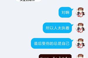 【名师出坑徒】为什么受伤的总是我？