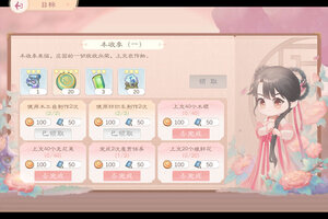 小富婆下载 免费小富婆下载新版本方法和下载地址合集