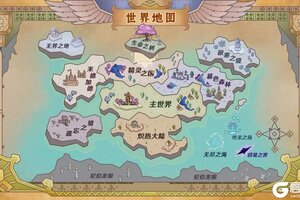 《奶块》新资料片《群星之界》8月26日上线！