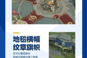 王者荣耀赛事体验全面升级，重大改版细节抢先看