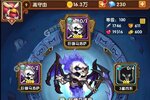 部落大作战新服低调来袭 全新版部落大作战下载一起来了