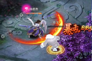 下载官方版《仙圣奇缘》 坐等万人新服开启