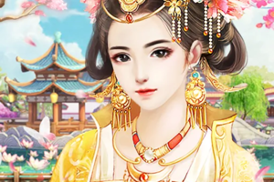 胭脂妃