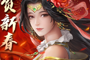 三国志2017