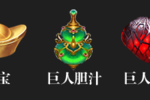《烈火战歌》公测倒计时1天 传奇归来！