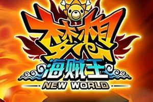 武道护卫幸运星开箱子技巧攻略