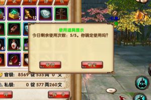 江湖令
