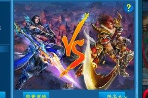任务系统下主线任务内容详解攻略
