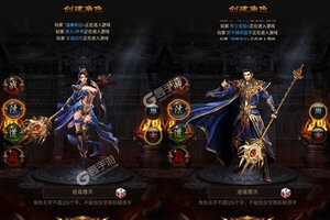 《炼狱战神》新服2023年06月09日开启 下载新版本《炼狱战神》专享新服大礼包