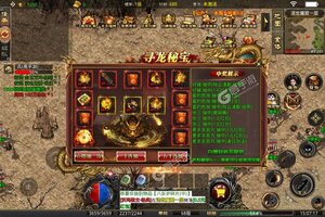 《魔之谷》海量礼遇等你来战 新版本魔之谷下载一并送上