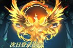 最新斗破苍穹三年之约下载地址公布 2025最新版斗破苍穹三年之约游戏下载引导