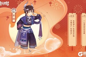 《从前有条街》版本前瞻 2.3版本 巳春迎乐 1月24日开启