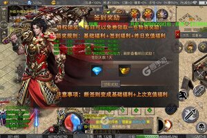 《神魔诛天》新服盛大开启 下载全新版神魔诛天迎接新征程