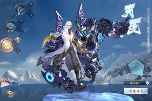 神将屠龙又双叒开新服 小伙伴们一起来下载吧