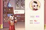 花之舞下载怎么下 最新花之舞安卓安装包下载地址整理