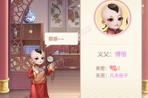 花之舞下载怎么下 最新花之舞安卓安装包下载地址整理