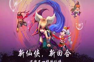 龙神将·紧那罗王，强势仙宠来与你较劲！
