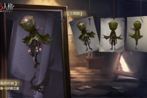 守护大自然的杰作“永恒之森”《第五人格》植树节活动开启