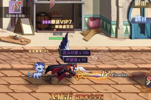 下载全新版《深渊契约》 坐等千人新服开启