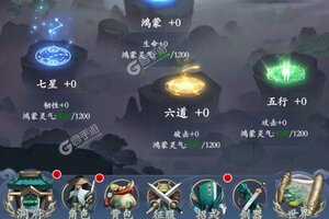 《永恒修仙》新服2021年12月16日开启 下载全新版《永恒修仙》专享新服礼遇