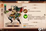 下载官方版《少年三国志2》 坐等千人新服开启