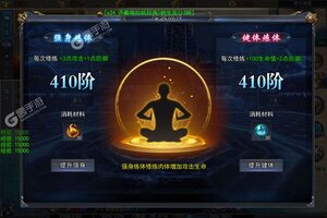 《奥图核心》新服等你来战 官方版奥图核心下载一并送上