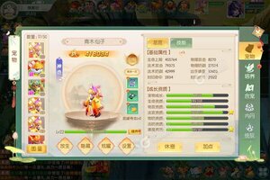 新征途开启 《少年驯龙记》新服来了 下载官方最新版开启新挑战