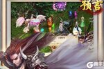 下载官方最新版《预言世界》领礼包 今天开新服入驻享福利