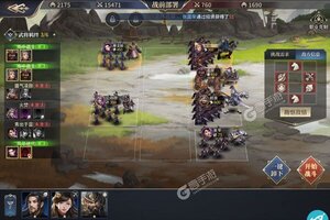 下载官方最新版《三国之空城计》 磨刀霍霍向新服