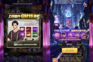 新征途开启 《兰若情缘》新服来了 下载官方最新版开启新挑战