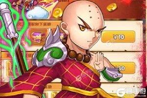 《天命西游OL》新服2021年05月02日开启 下载最新版《天命西游OL》专享新服礼包