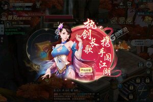 《风暴幻想》官方版今日隆重更新 开启新服福利共襄盛举