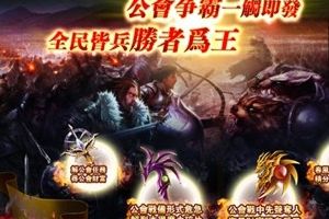 拍卖场牛逼宠物竞拍攻略