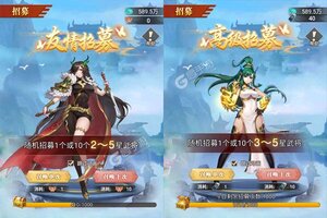 《不朽仙途》新服大礼包等你来战 最新版不朽仙途下载一并送上