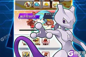 《宠物星球》新服等你来战 官方版宠物星球下载一并送上