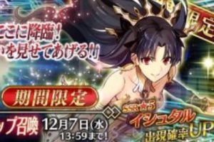 FGO国服圣诞节二期活动速刷流程