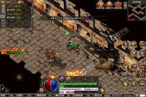 下载官方版《大屠龙》 坐等千人新服开启