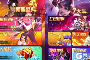 合金风暴又开新服  全新版下载等你来挑战